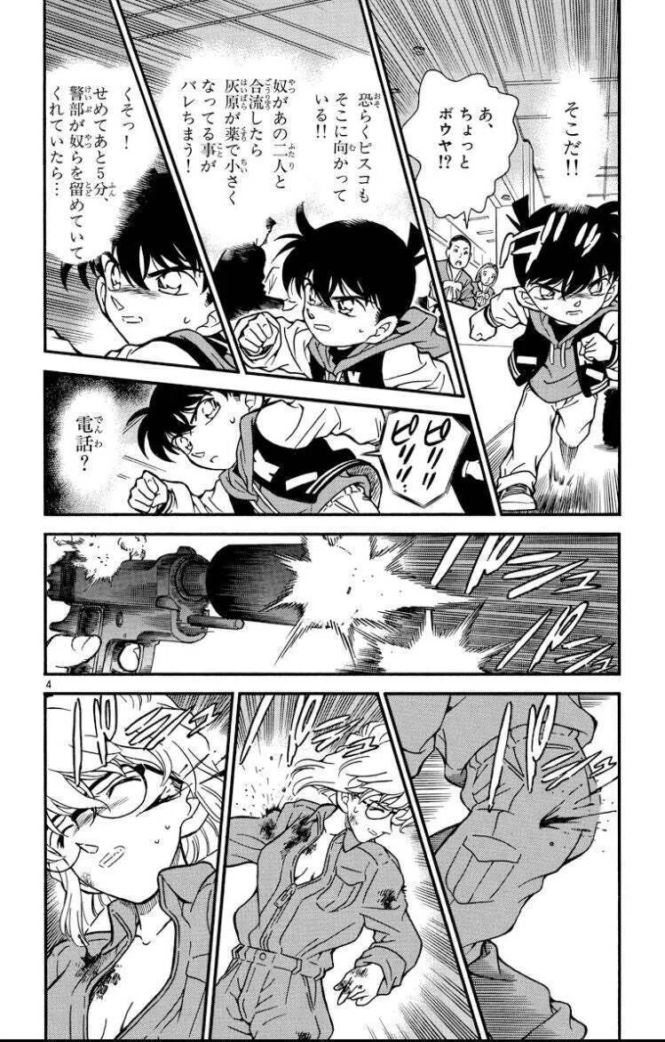 コナン 面白い 回
