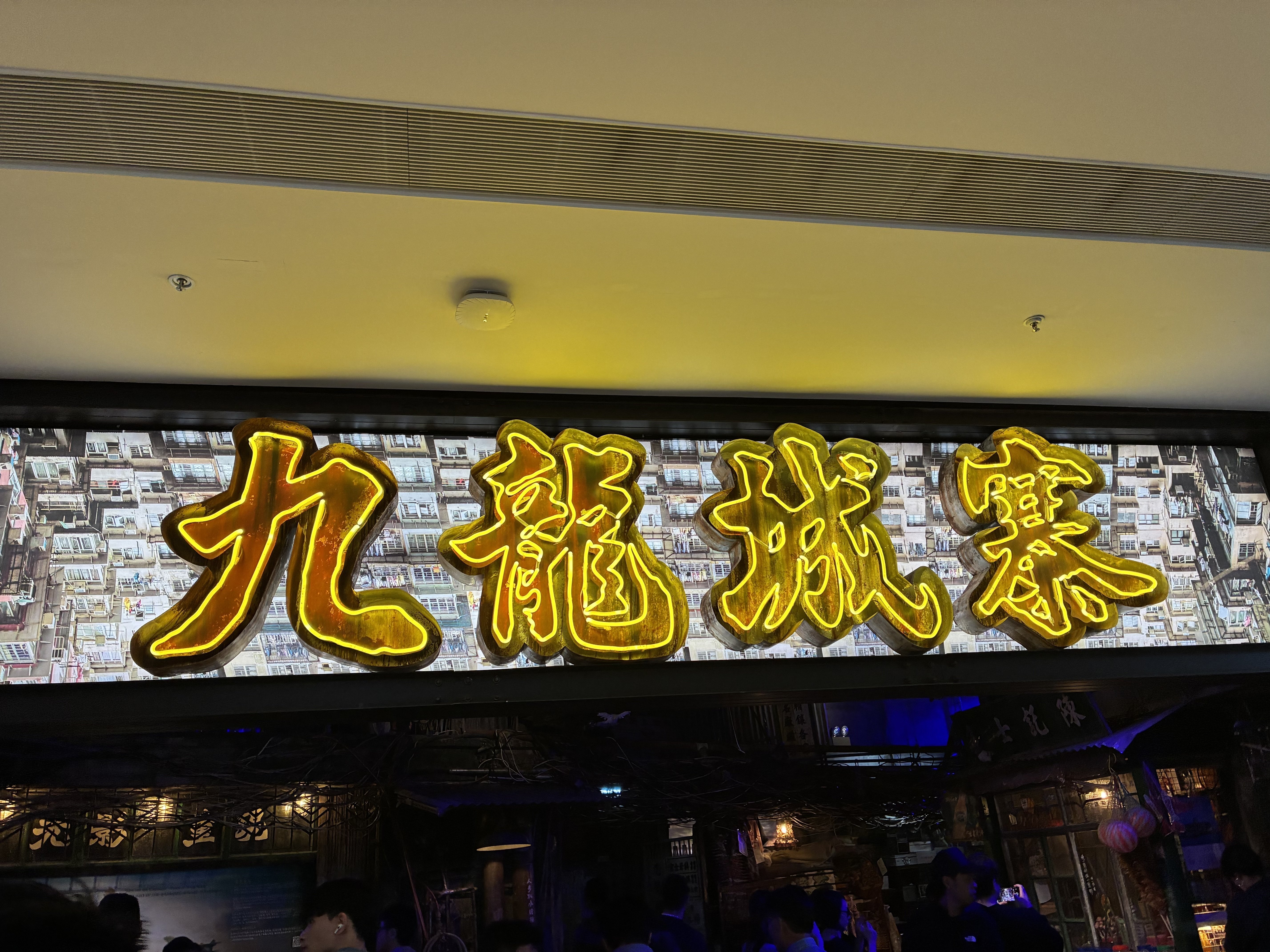 2025年最新】香港限定 出前一丁の人気アイテム - メルカリ