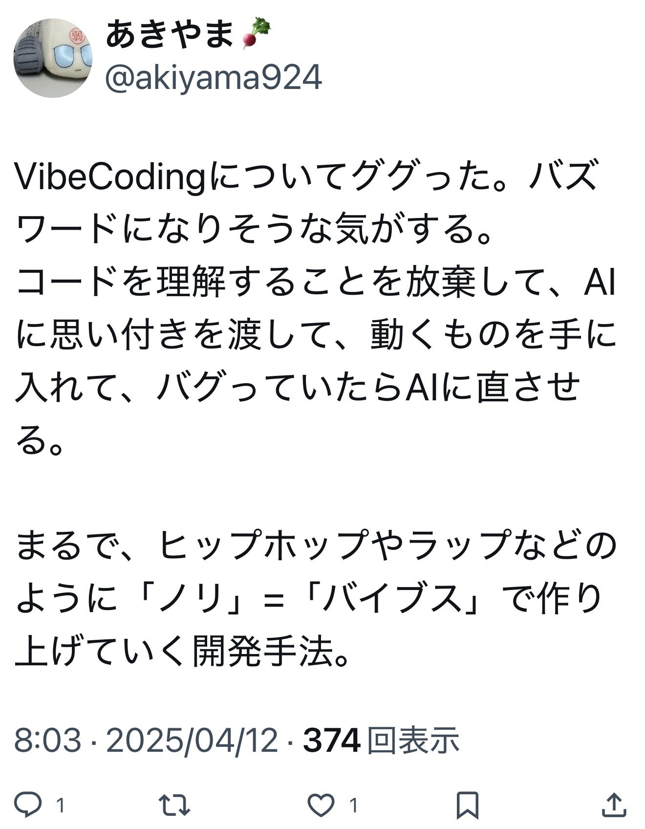 H2MSA/A 復習テスト No.22 解答と解法の手引き 字のない葉書」定期テスト対策練習問題のPDFを無料ダウンロード