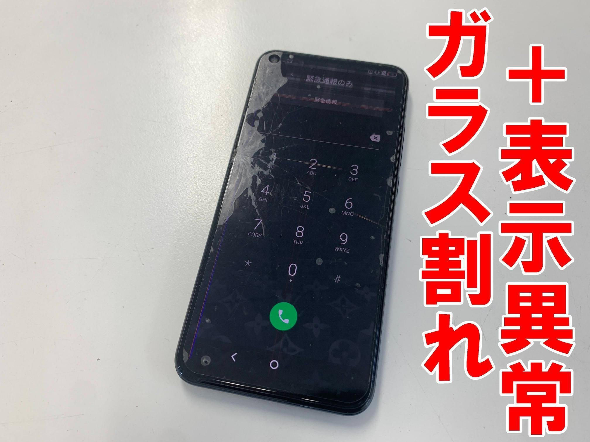 85QM8B　TCL　ジャンク　液晶割れ 85QM8B TCL ジャンク 液晶割れ