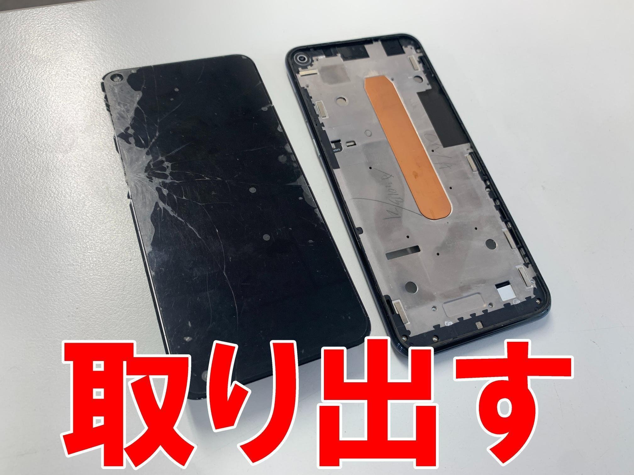85QM8B　TCL　ジャンク　液晶割れ Yahoo!オークション - ジャンク 画面割れ TCL 液晶テレビ 85