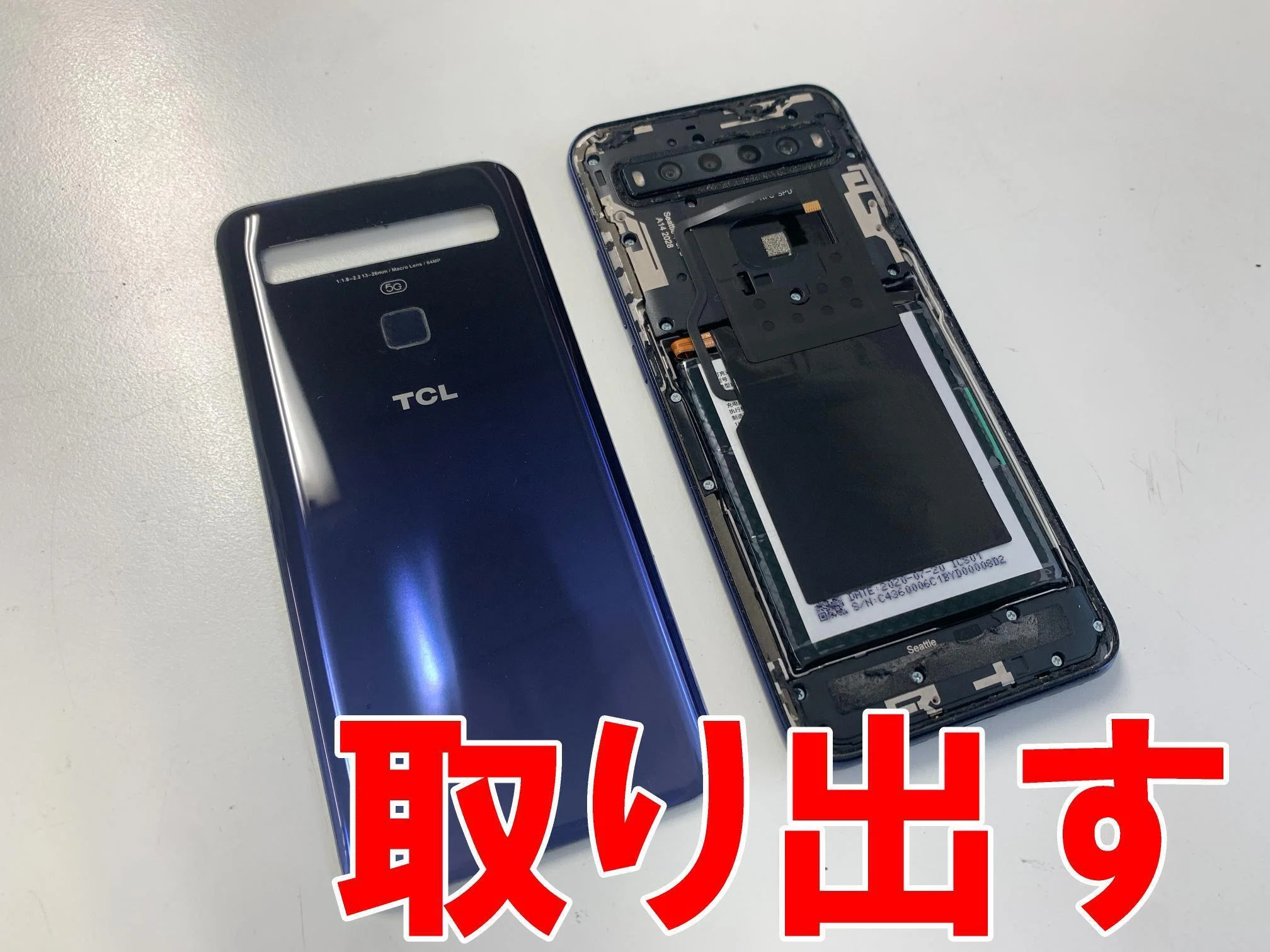 TCL 10 5Gの画面交換を16280円で対応中！ガラス割れ+液晶破損も綺麗に