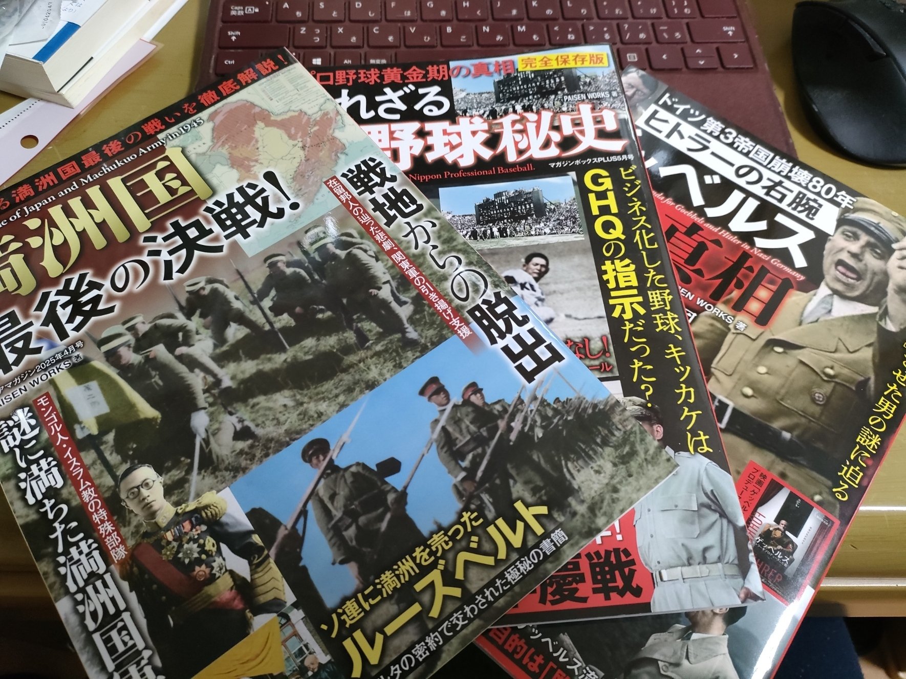 Amazon.co.jp: 太平洋戦争史 DVD10枚組 PWD-1300G : DVD