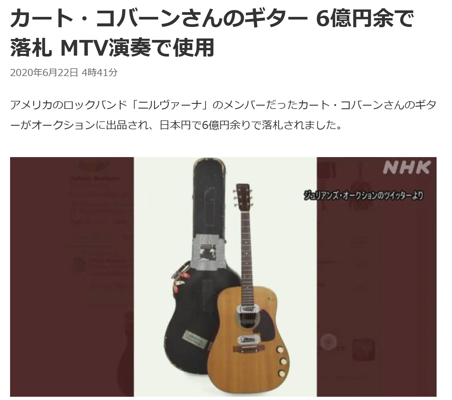 びっくりを超えました！・・・のオマケ」「比べることの大切さを実感 