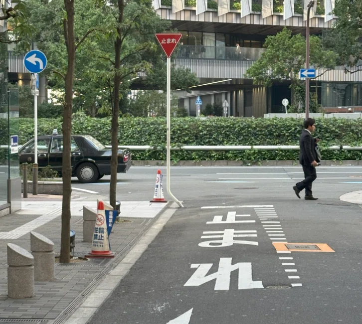 全国で大きく3パターンある!? 法定外表示「止まれ」のデザイン｜道路