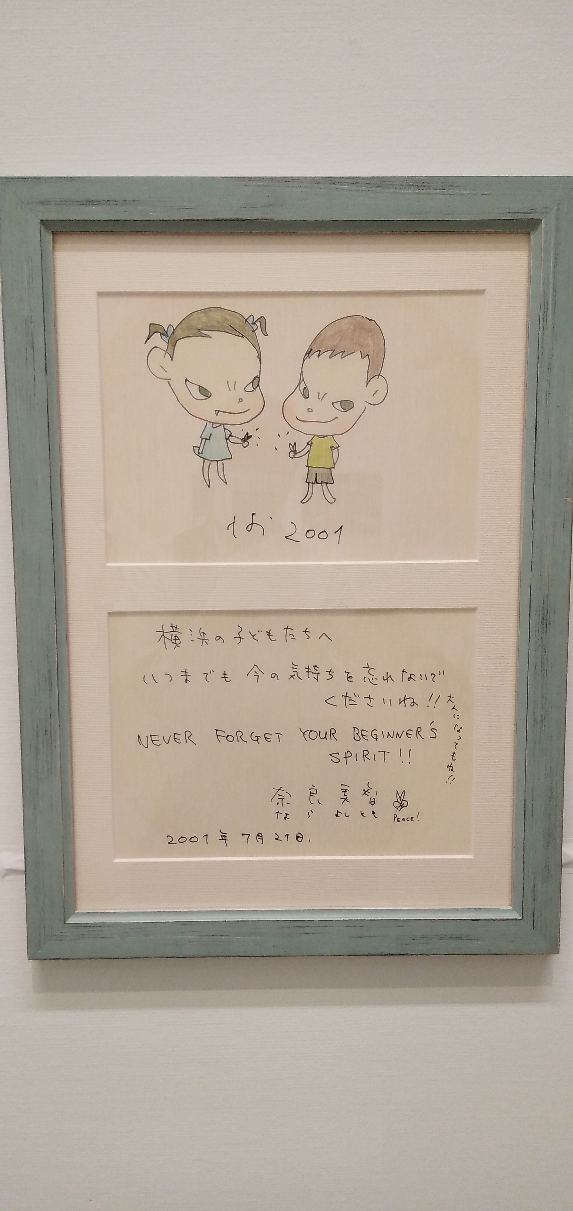 奈良美智 2012年横浜ミュージアム！ポスター【春少女】 希少 B2