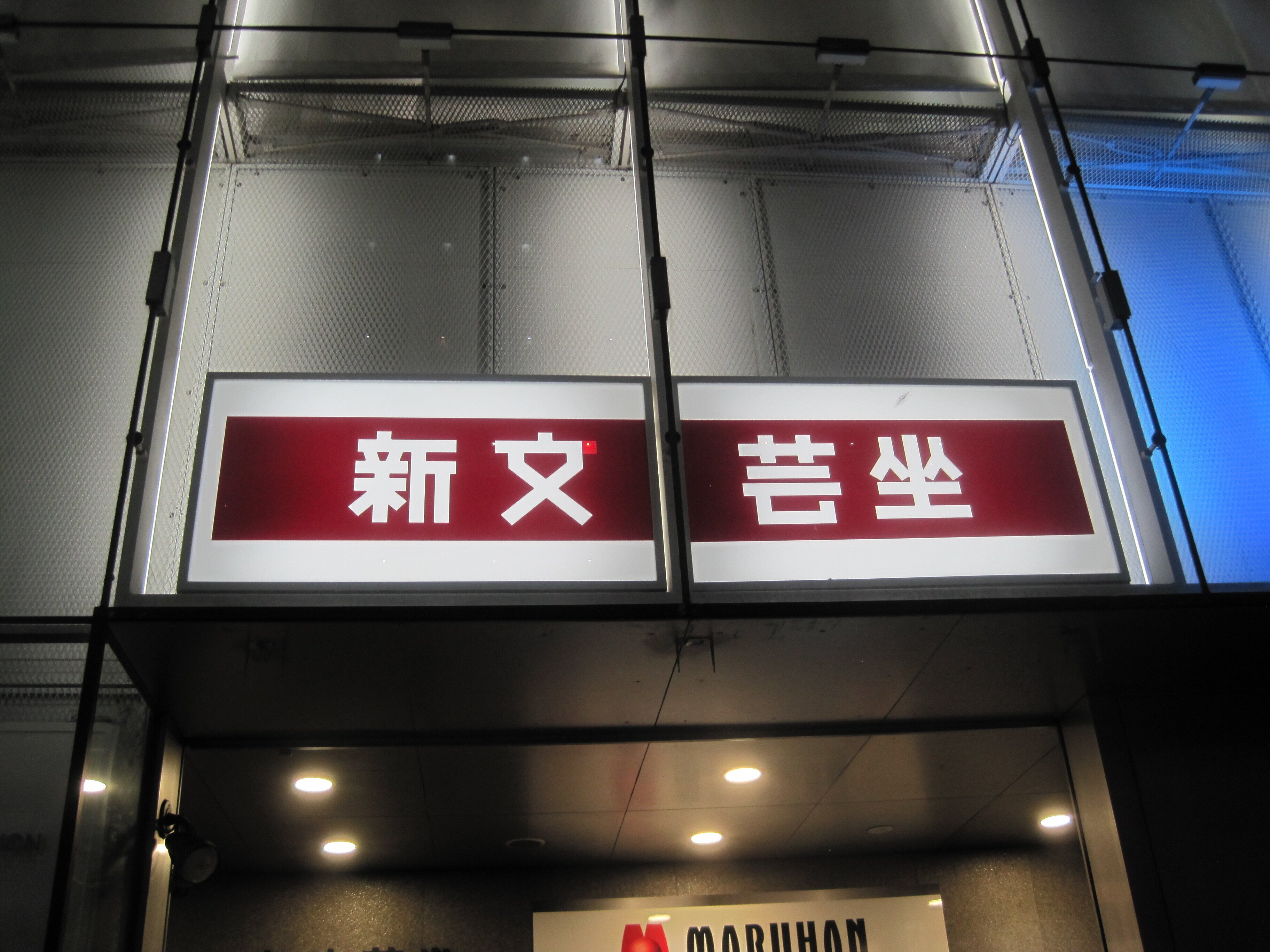 【新品】 無残画 DVD　ホラー グロテスク モキュメンタリー 山内大輔 m38711124183_1.jpg?1752911579