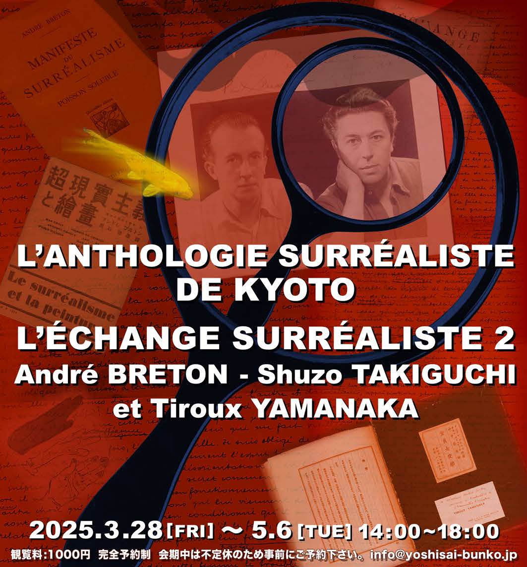 7枚組　稀少旧仏盤　RCA/READERSDIGEST ベートーヴェン交響曲全集／レネ・レイヴォヴィッツ、RPO Vintage Mini Organ With Chord Battery Operated Toy Old Japan RARE