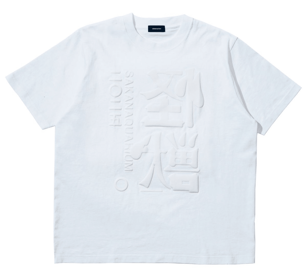 ②直筆サイン入り　サカナクション　Tシャツ　山口一郎　怪獣　グッズ サカナクション sakanaction | ”怪獣” VINTAGE TEE ¥4200 「怪獣」のMV