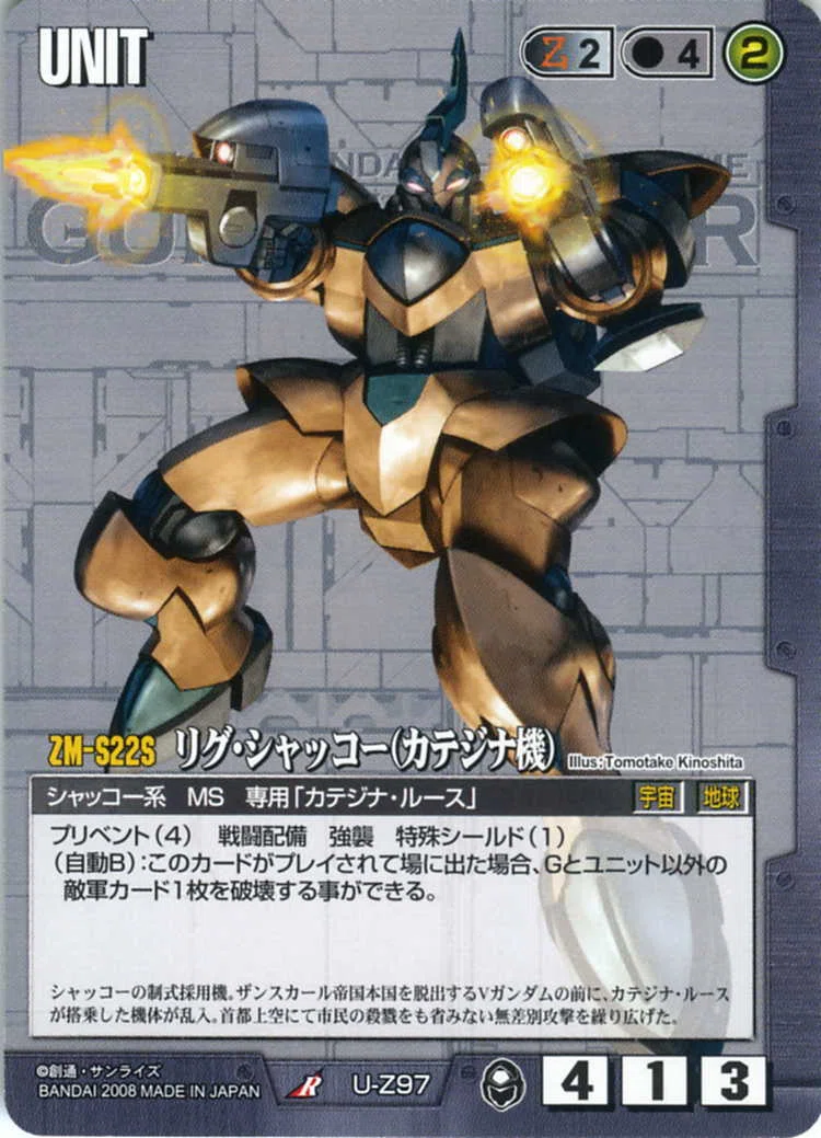 ガンダムウォー】鋼鉄ガンダム改革論｜はねおか@ガンダムウォー