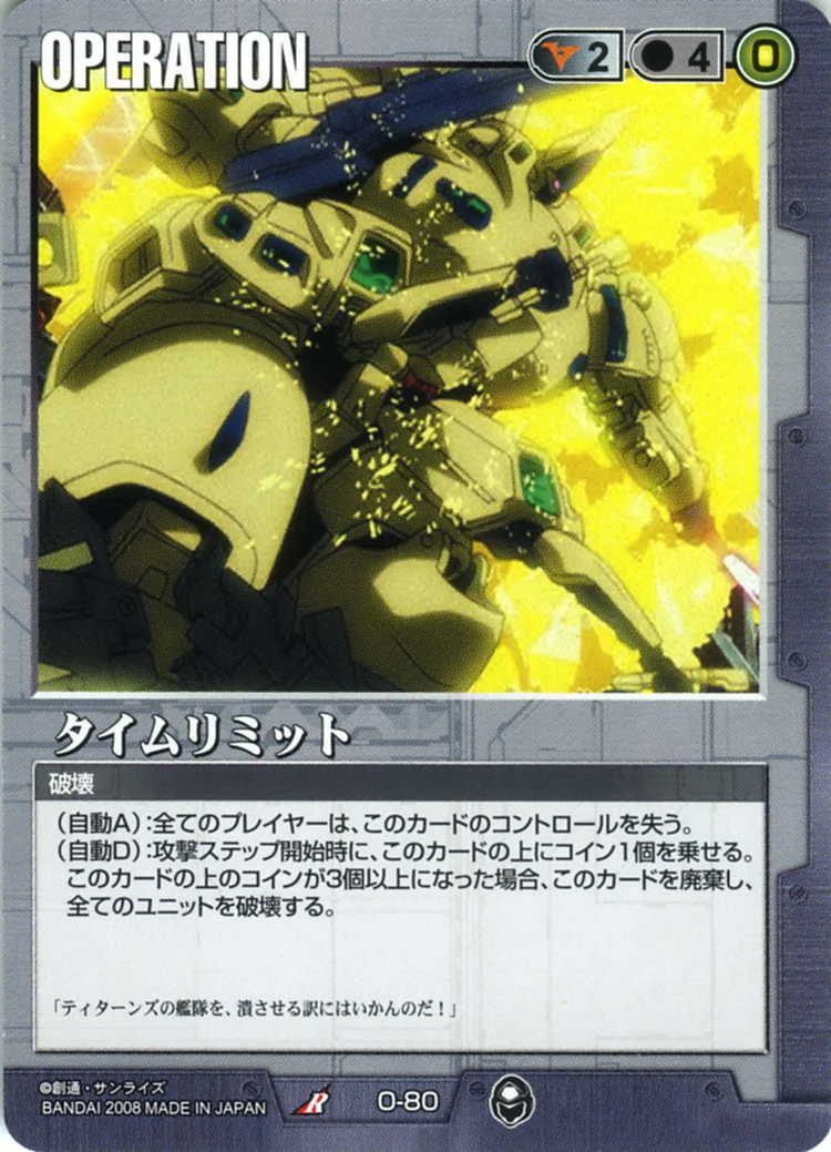 ガンダムウォー】鋼鉄ガンダム改革論｜はねおか@ガンダムウォー