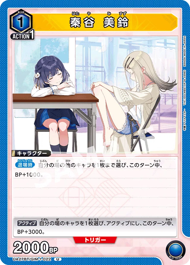 ユニオンアリーナ 学園アイドルマスターBegrazia 生徒会 少しパラ デッキ ユニオンアリーナ 学園アイドルマスターBegrazia 生徒会 少しパラ デッキ
