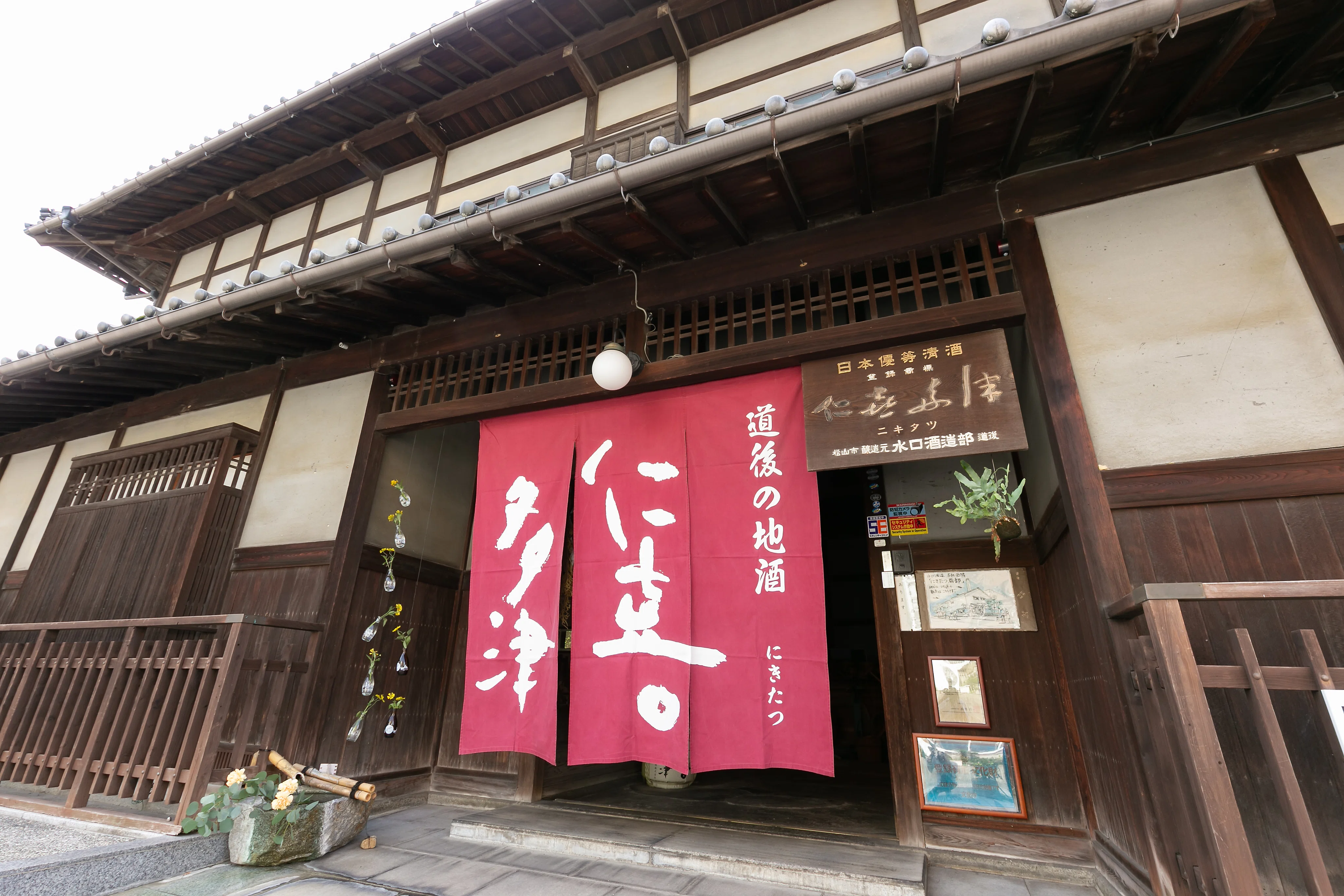 NIKITATSU2025」で感じる、130年の歴史と新しい地産地消の取組み｜水口