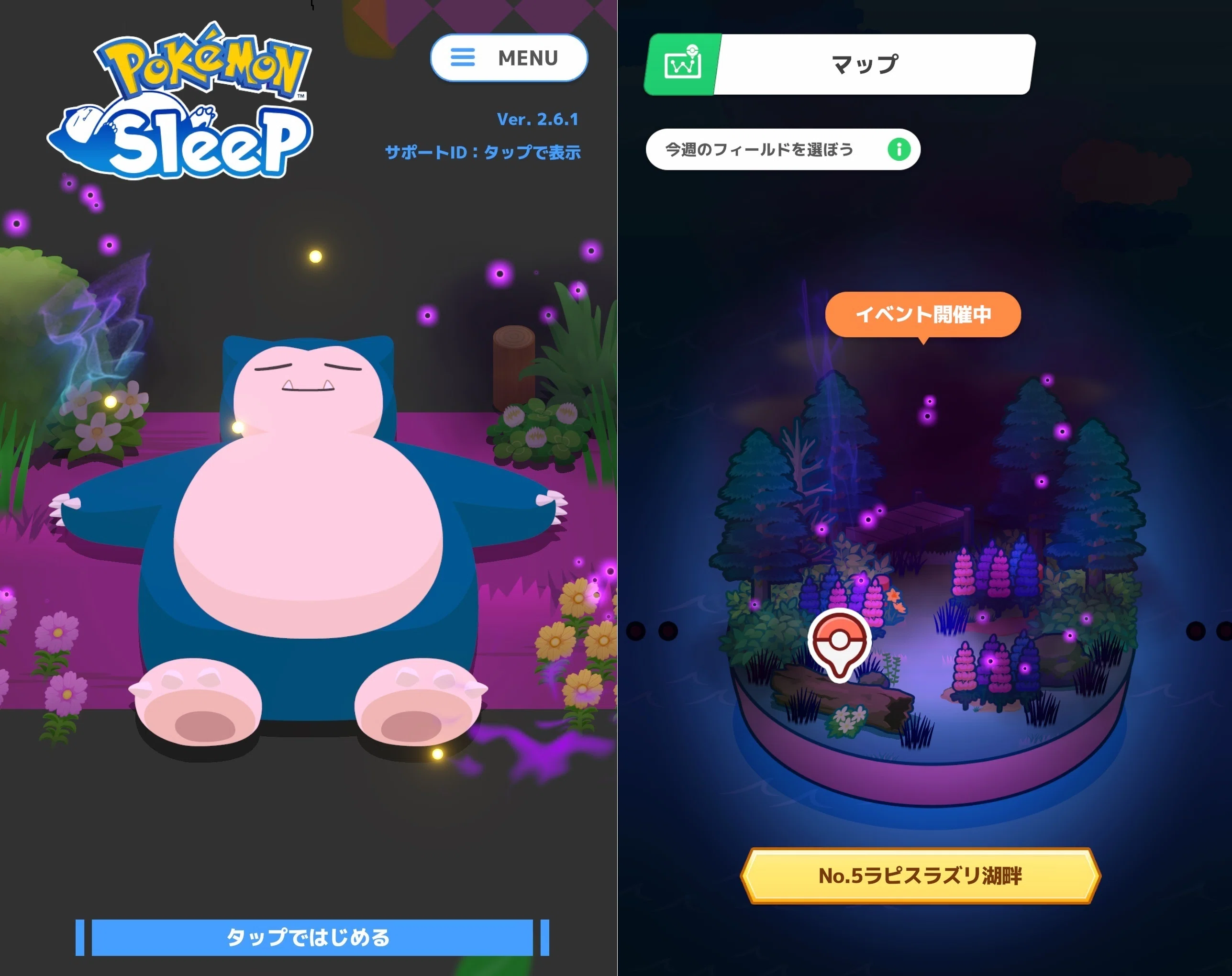 ポケモン 技 シール 列伝 BEST ダークライ クレセリア 14枚 まとめ売り