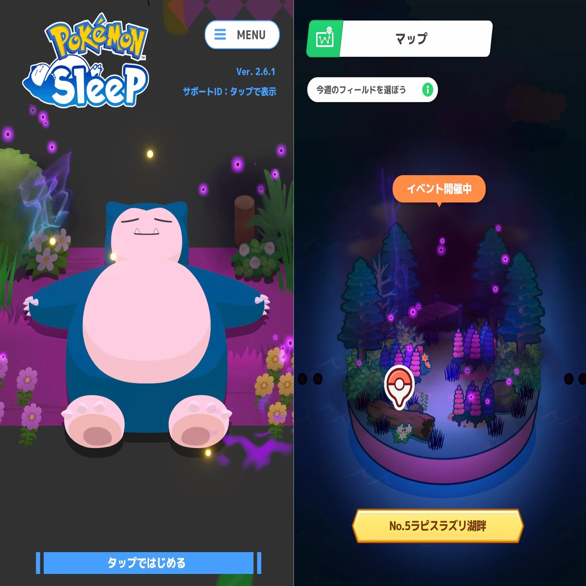 クレセリアVSダークライの結果と感想 / ポケモンスリープ｜さめのひれ 