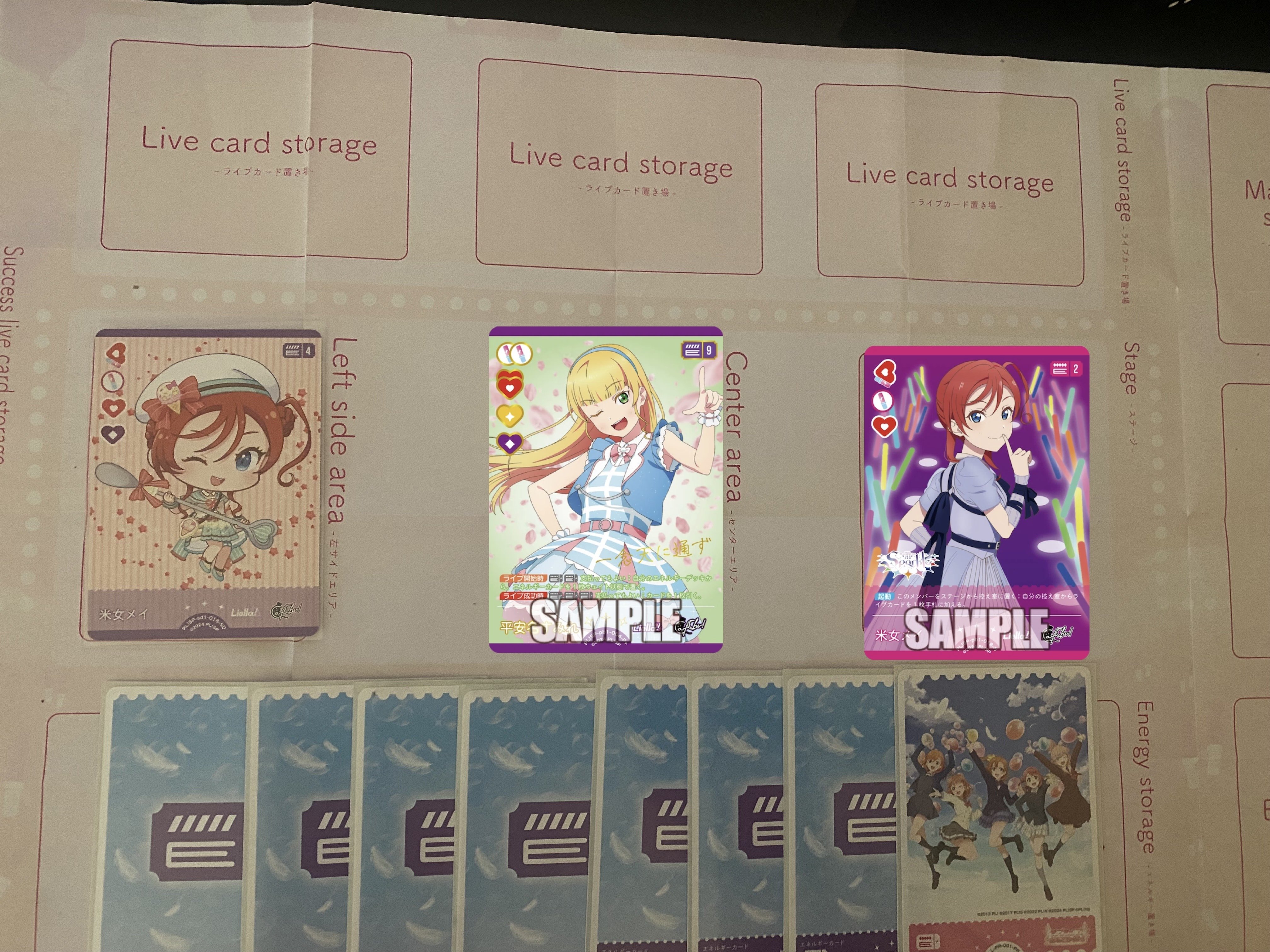 ラブカ】発売前カード入りデッキ紹介: CatChu! × 虹ヶ咲｜ミウミ
