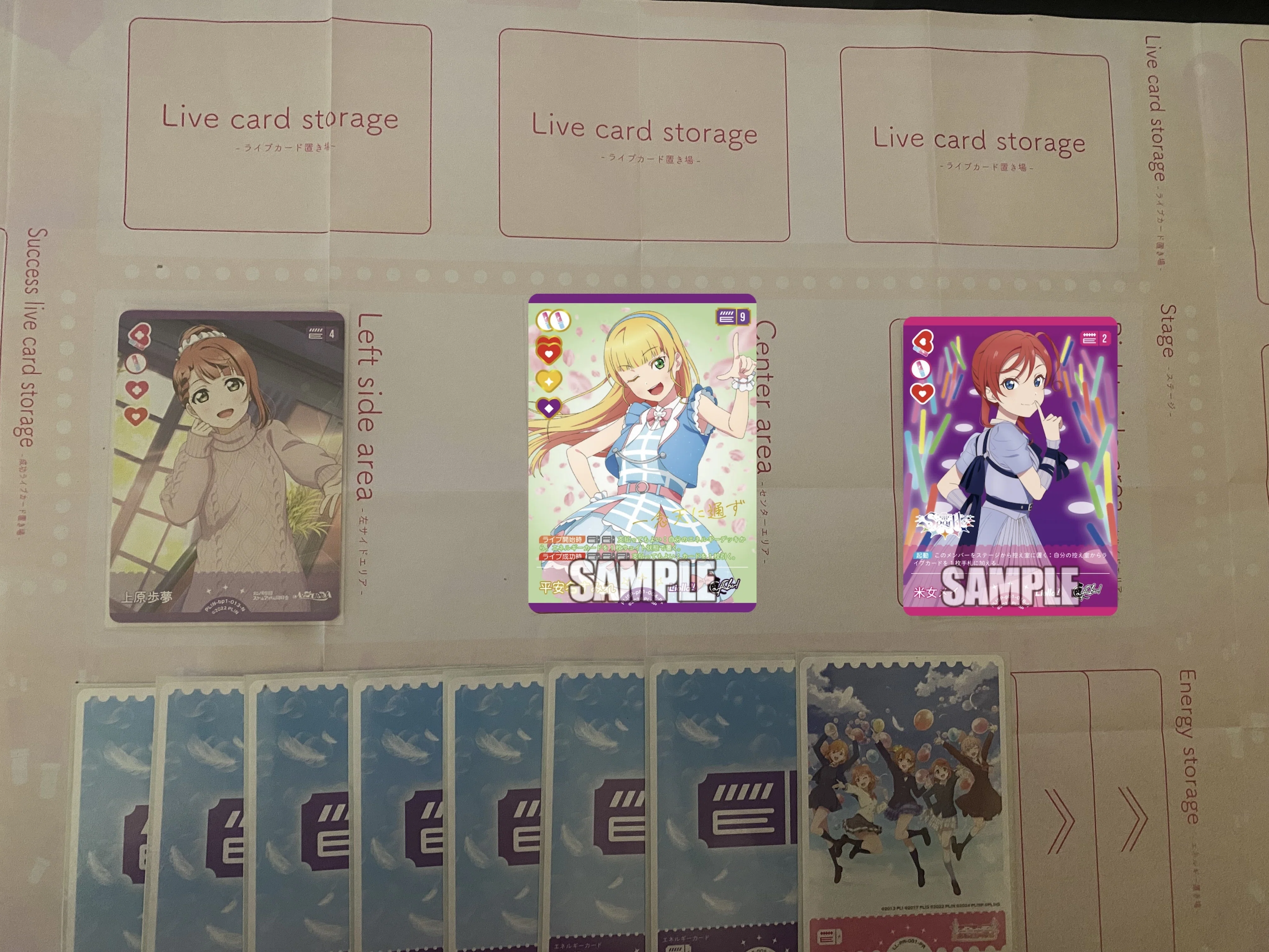 ラブカ】発売前カード入りデッキ紹介: CatChu! × 虹ヶ咲｜ミウミ@ラブカ