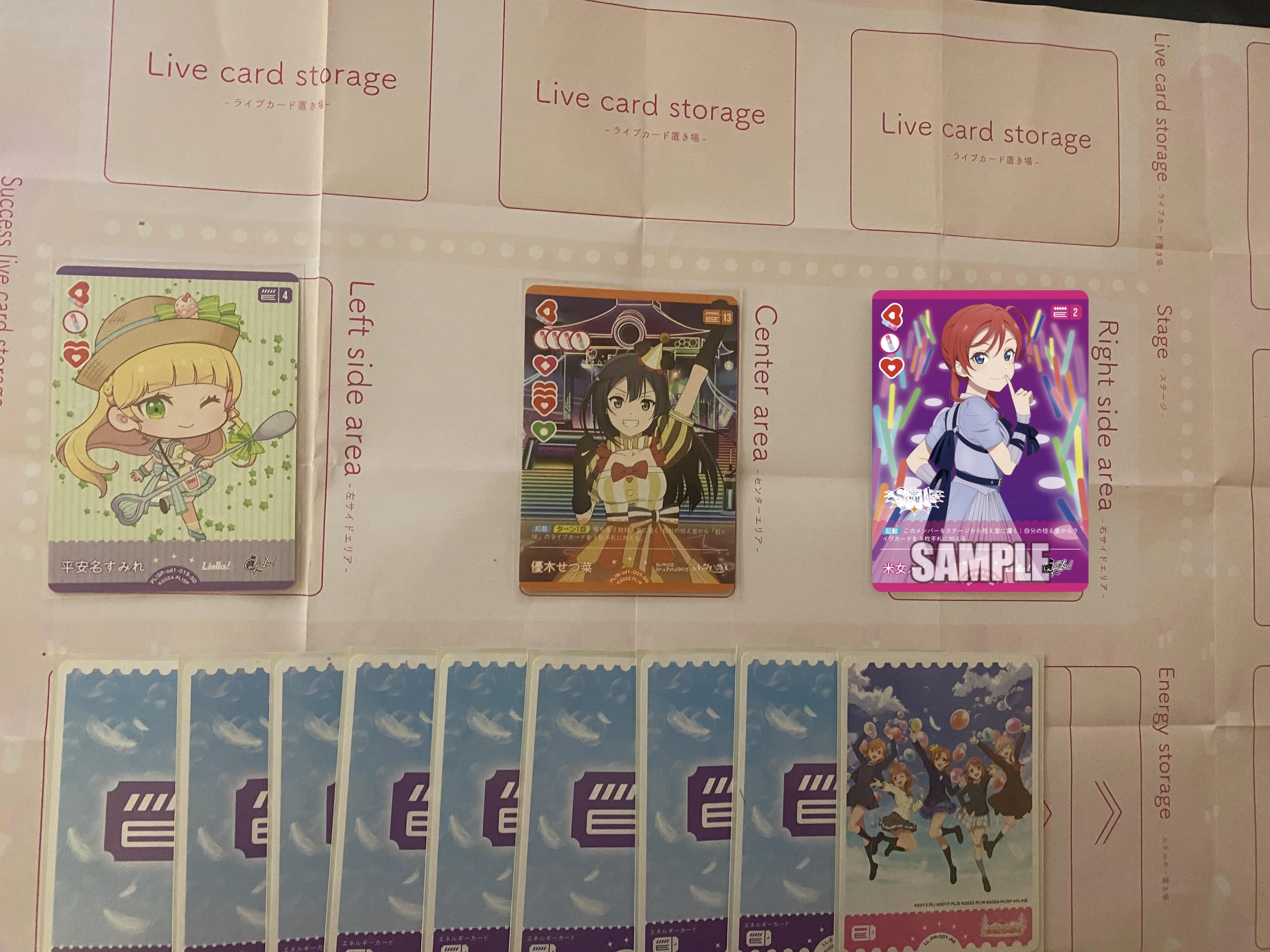 ラブカ】発売前カード入りデッキ紹介: CatChu! × 虹ヶ咲｜ミウミ@ラブカ