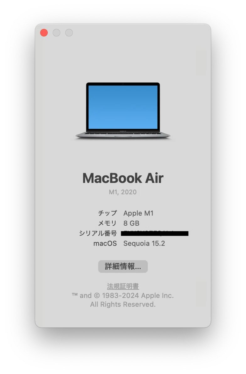 Mac初期設定】MacOSのバージョンを確認してみよう。｜Magami Yui