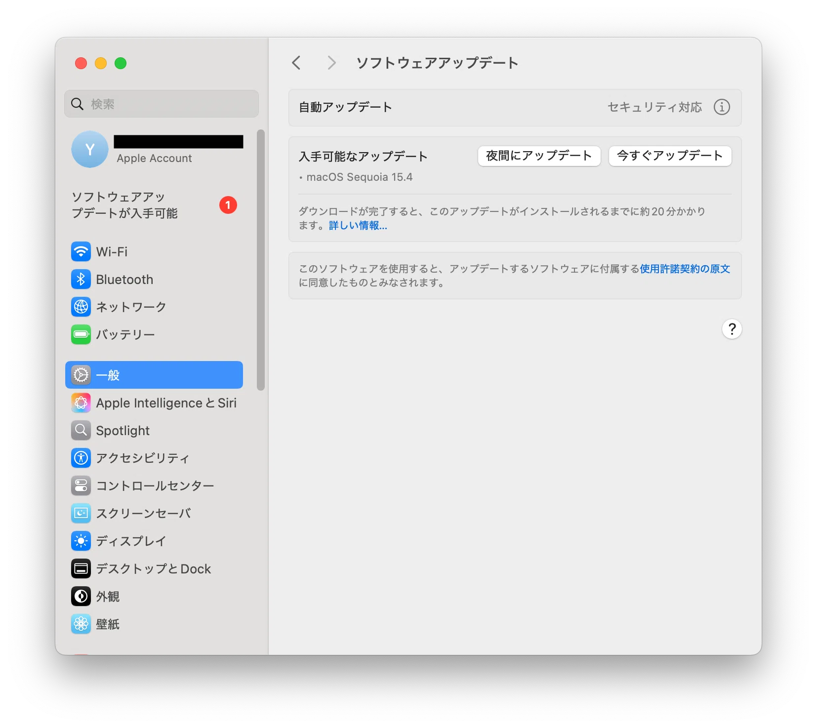 Mac初期設定】MacOSのバージョンを確認してみよう。｜Magami Yui