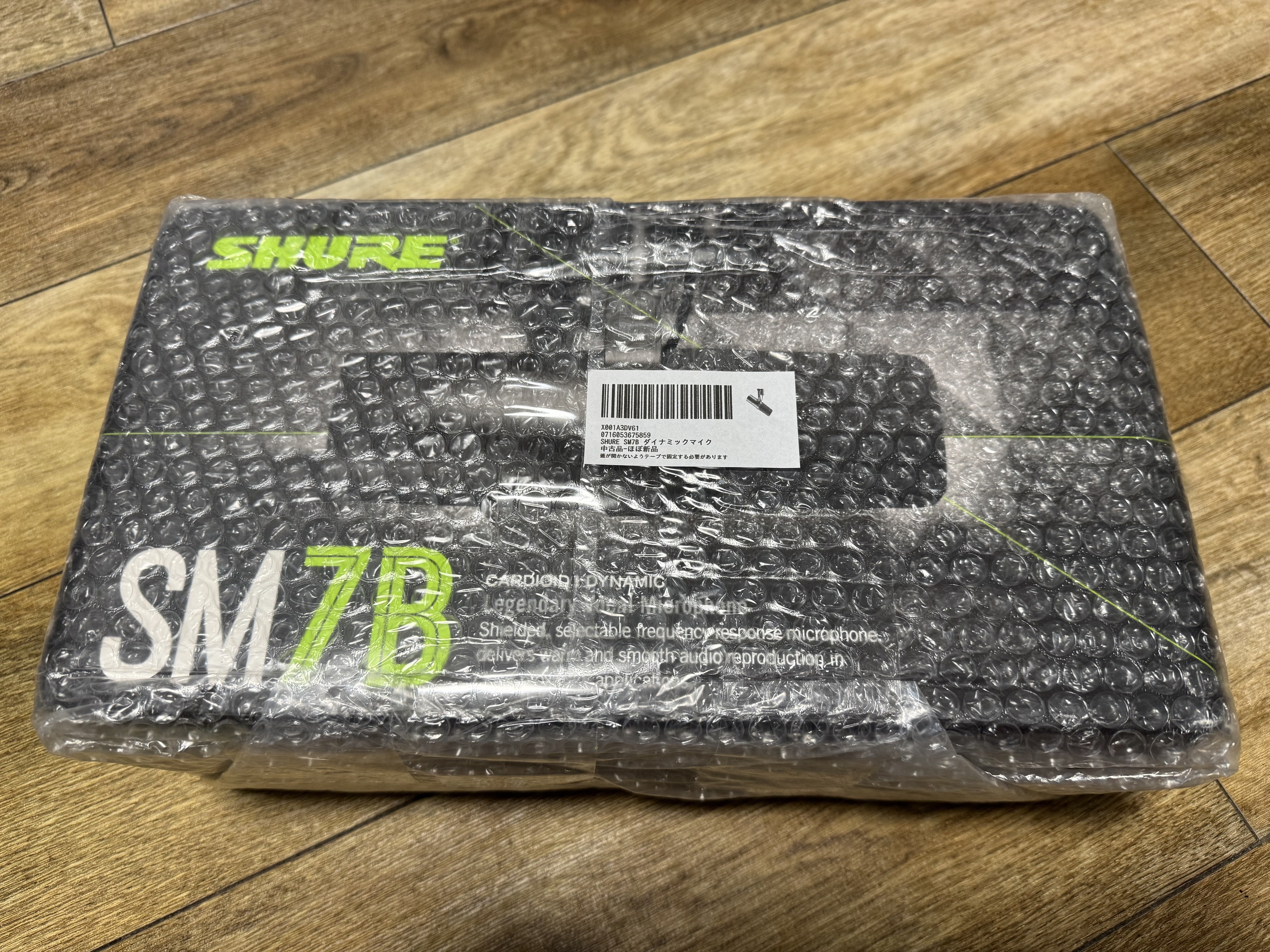 【美品】SM7B【開封済】 Shure SM7B 偽物の見分け方を解説！正規品と偽造品を実際に購入