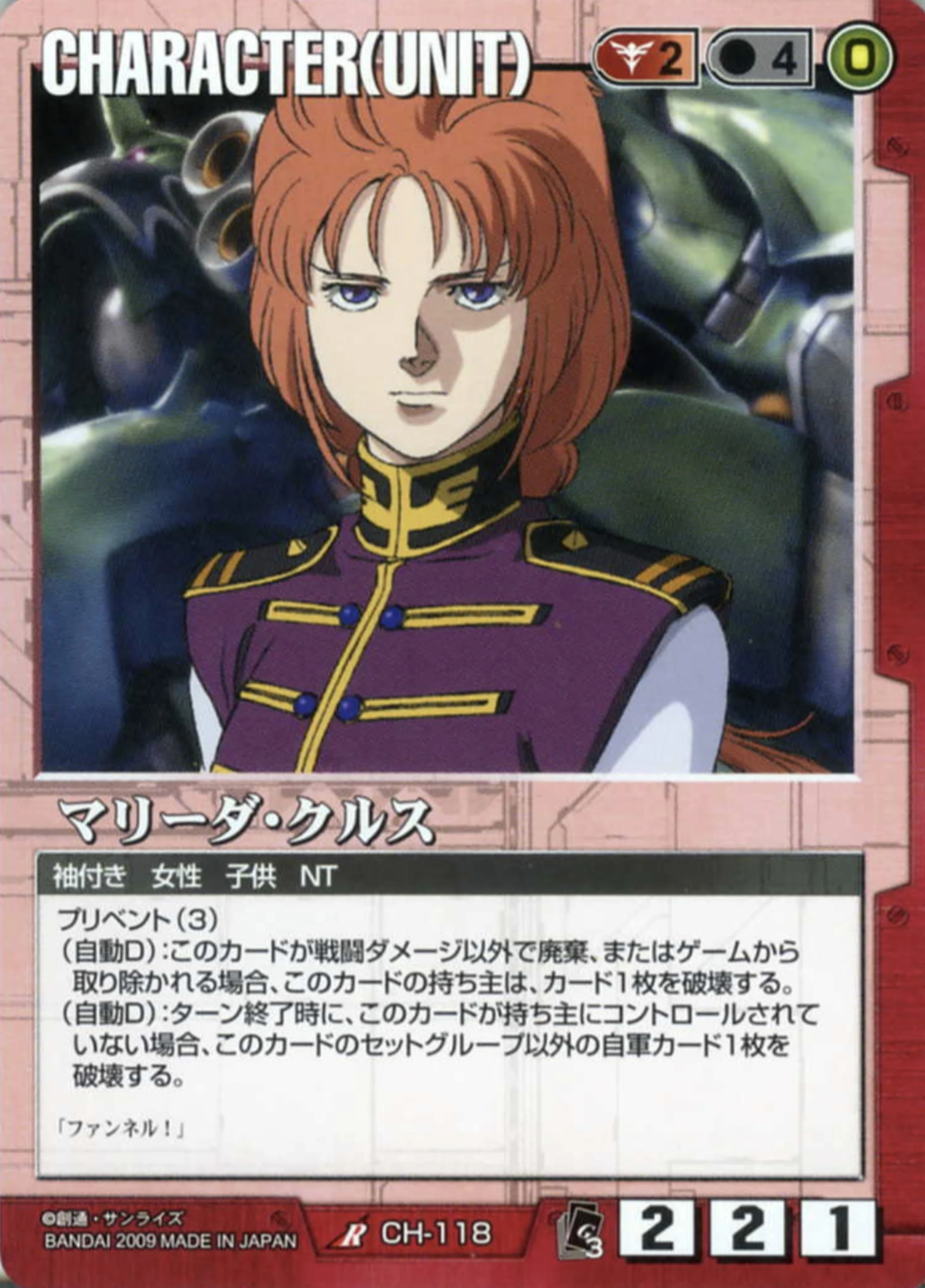 ガンダムウォー】鋼鉄ガンダム改革論｜はねおか@ガンダムウォー