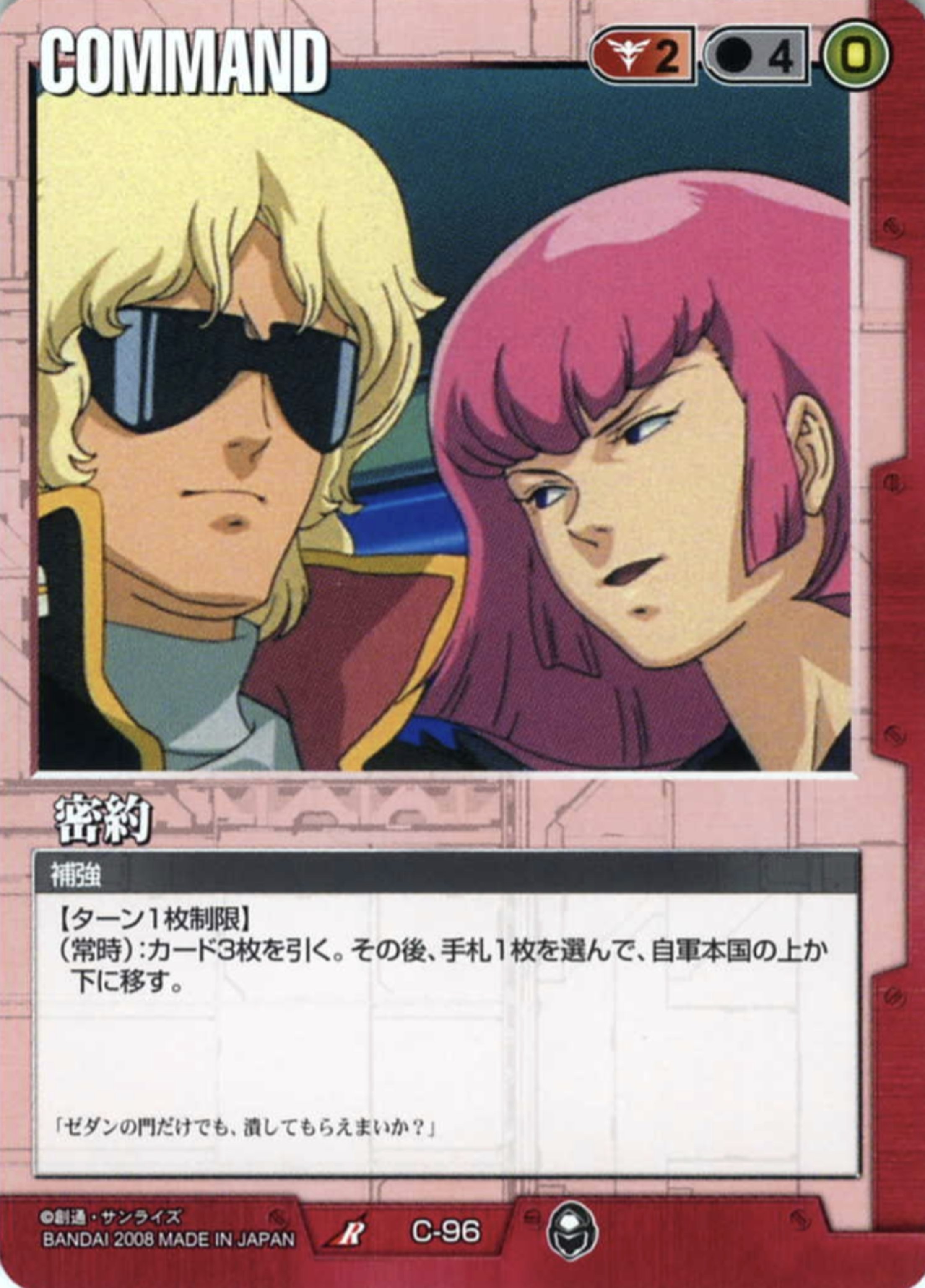 ガンダムウォー】鋼鉄ガンダム改革論｜はねおか@ガンダムウォー