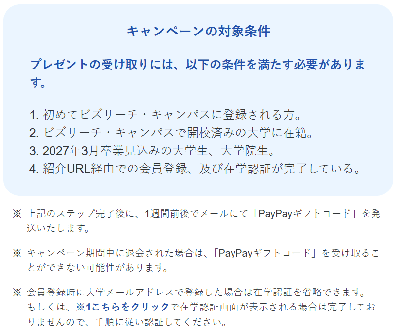 【元値8540円→8000円！】26・27卒 新卒就職活動スタートキット 全5冊 元値8540円→8000円！】26・27卒 新卒就職活動スタートキット 全5冊