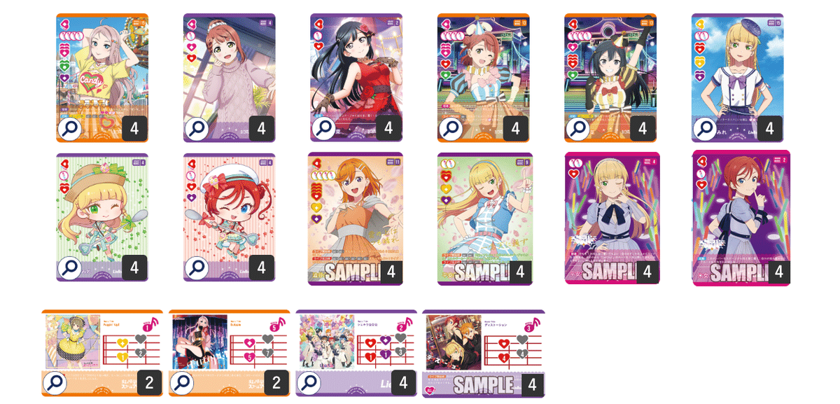 ラブカ】発売前カード入りデッキ紹介: CatChu! × 虹ヶ咲｜ミウミ