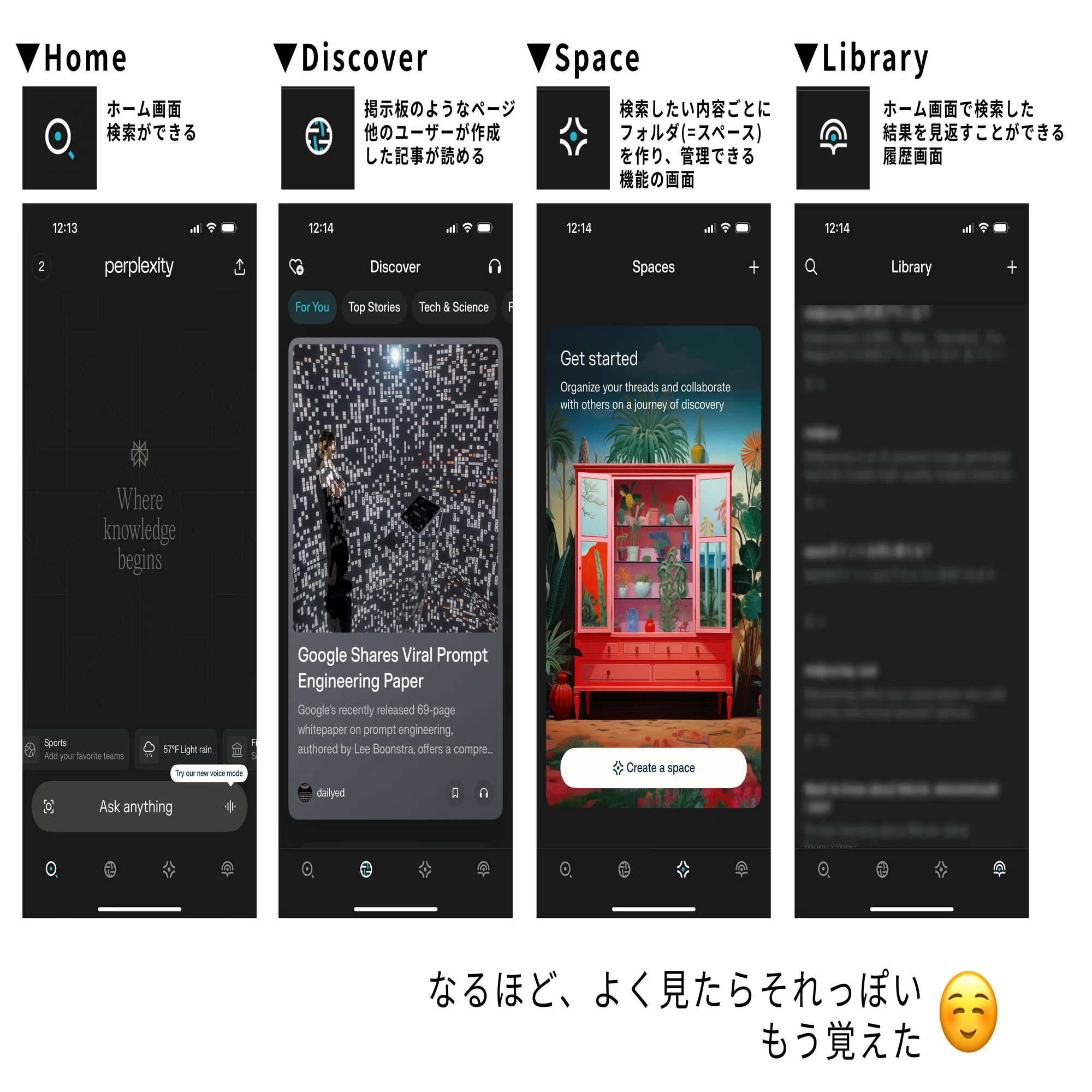 最近気になる！新しさを感じるUIデザイン ｜saito