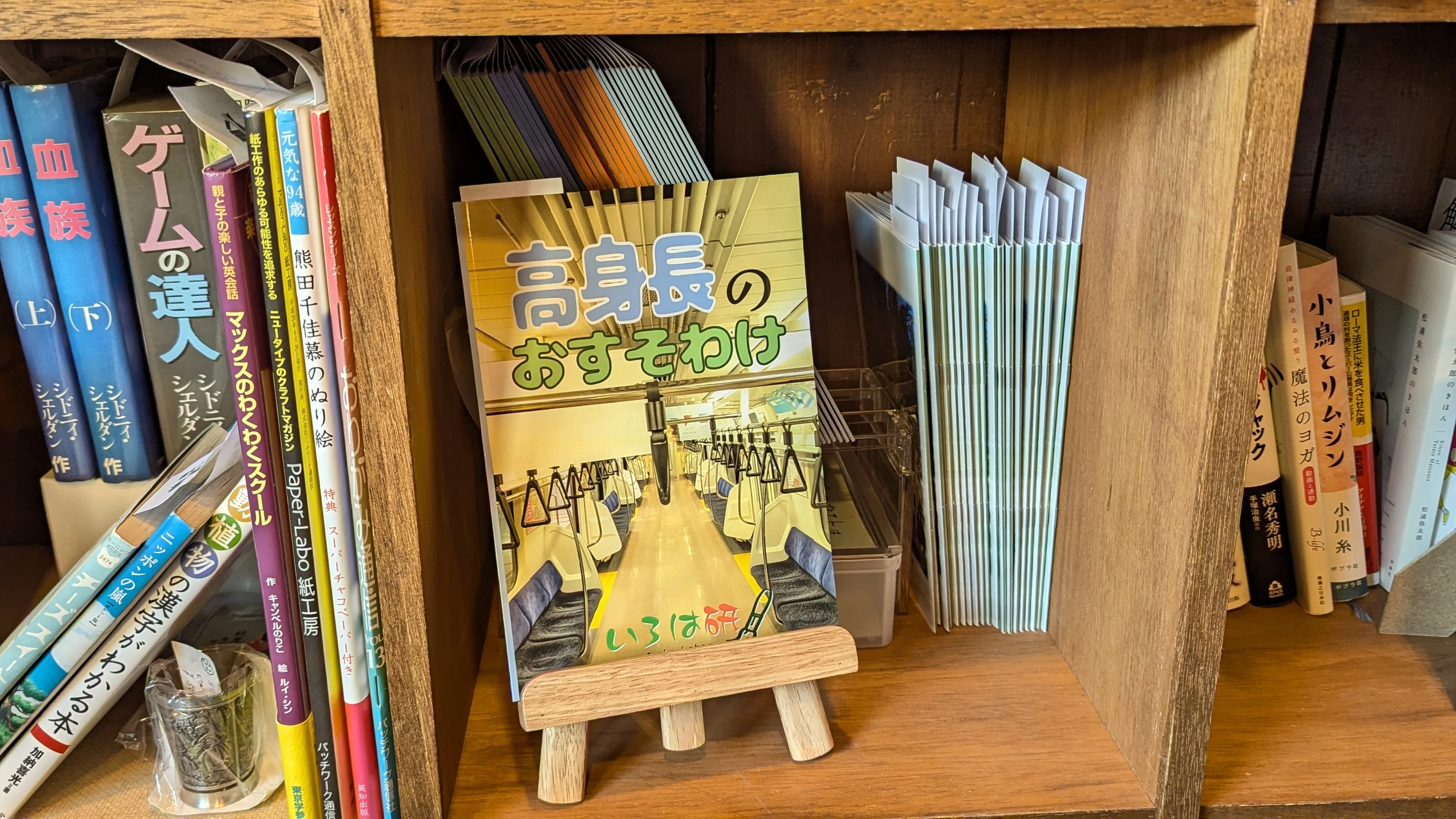 シェア型本屋で棚主になりました。【fish and books azumaya】｜いろは