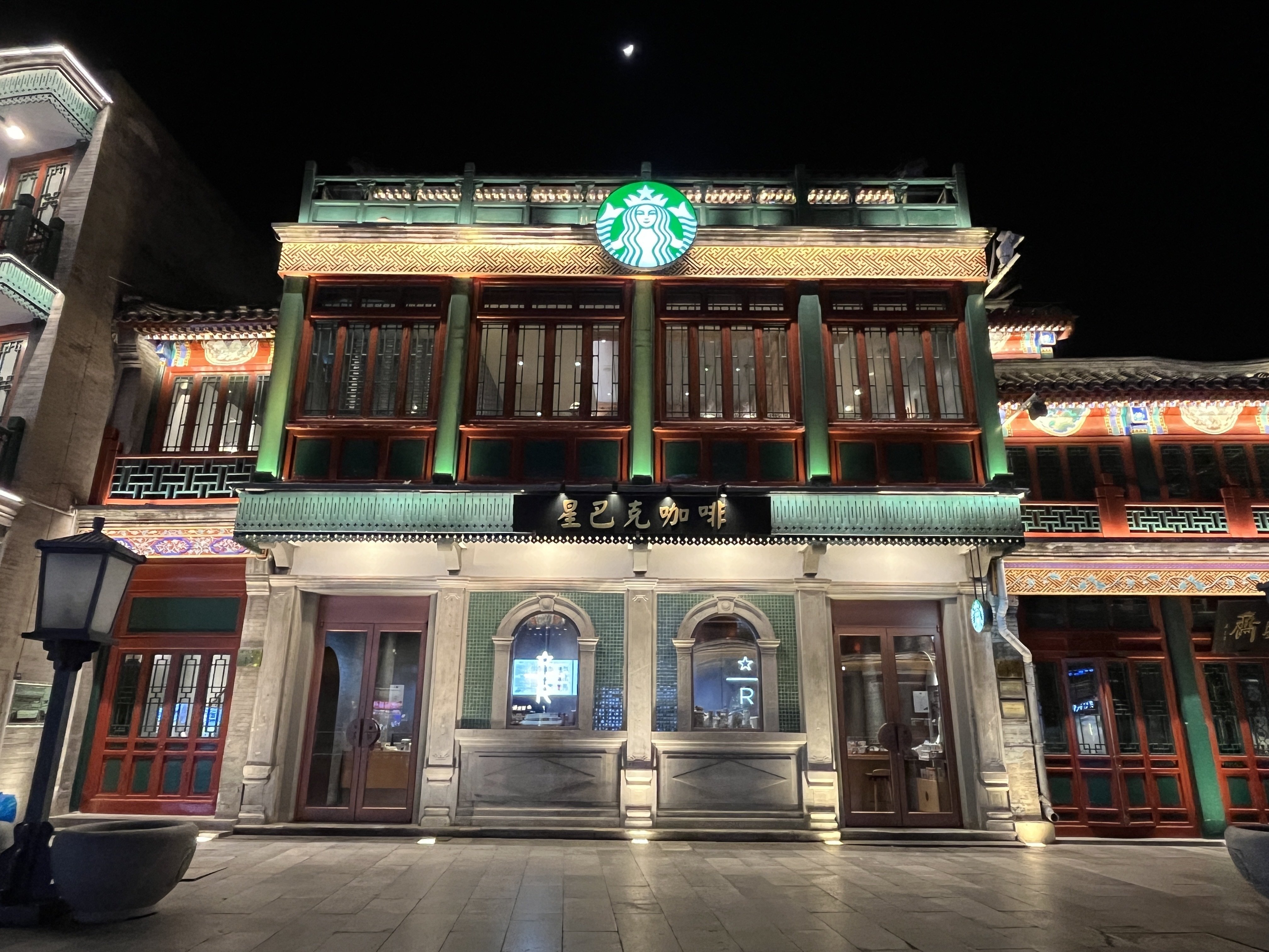 北京観光案内/昭和16年/北京特別市長余晉/五千年の歴史