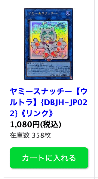 高額なカードの枚数を絞るという選択肢|サユキ(あかり) 高額なカードの枚数を絞るという選択肢|サユキ(あかり)