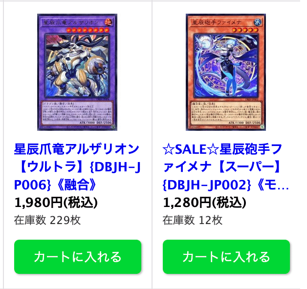 高額なカードの枚数を絞るという選択肢|サユキ(あかり) 高額なカードの枚数を絞るという選択肢|サユキ(あかり)