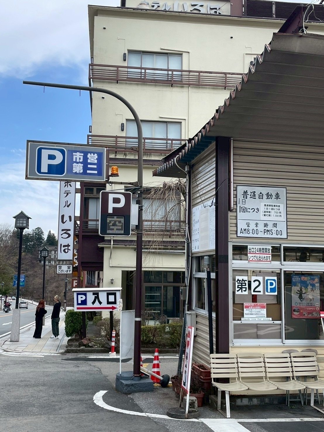 日光東照宮のバイク駐輪場
