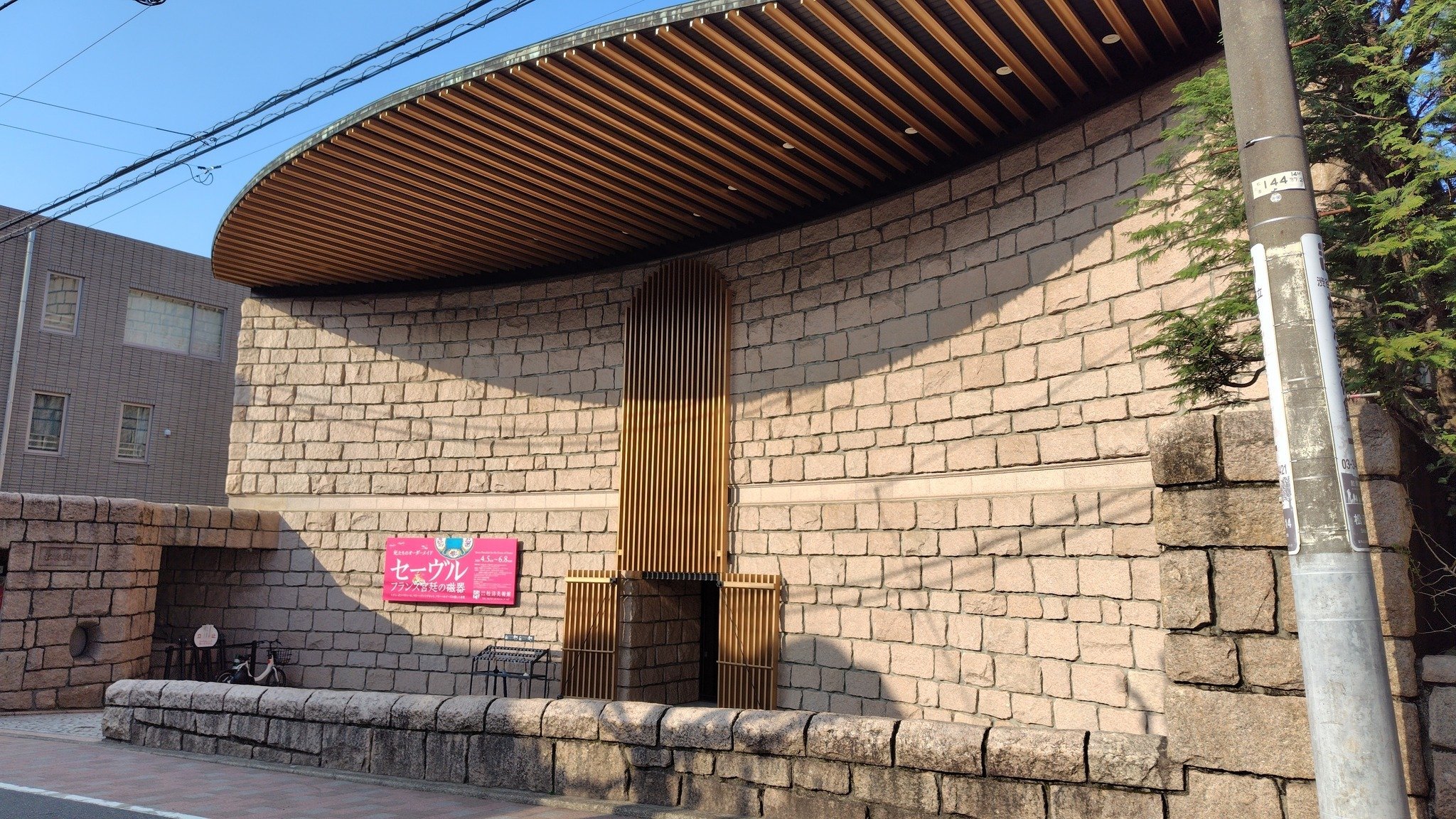 渋谷松涛美術館 骨董誕生展　図録 _____________________.jpg?w=