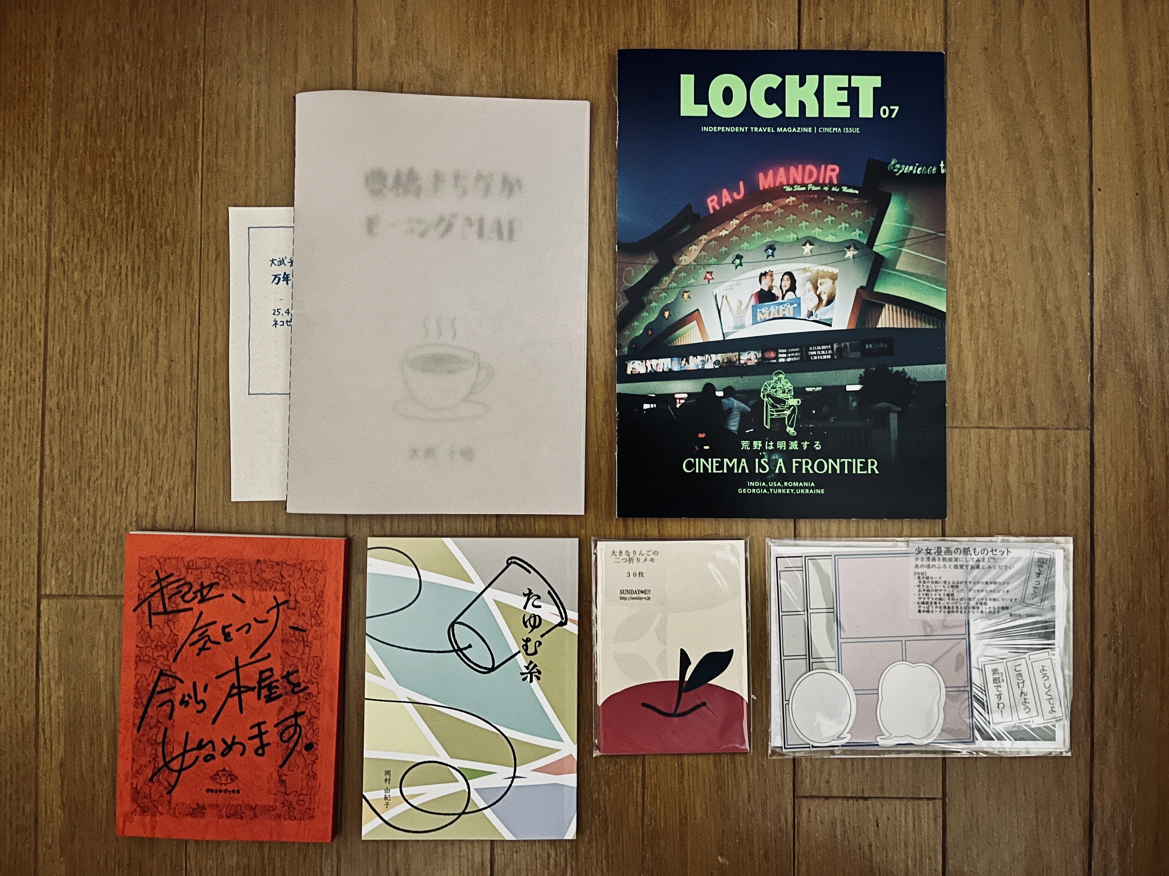 ライターの話】ZINEフェス名古屋に行ってみました。「なぜ本を作るの