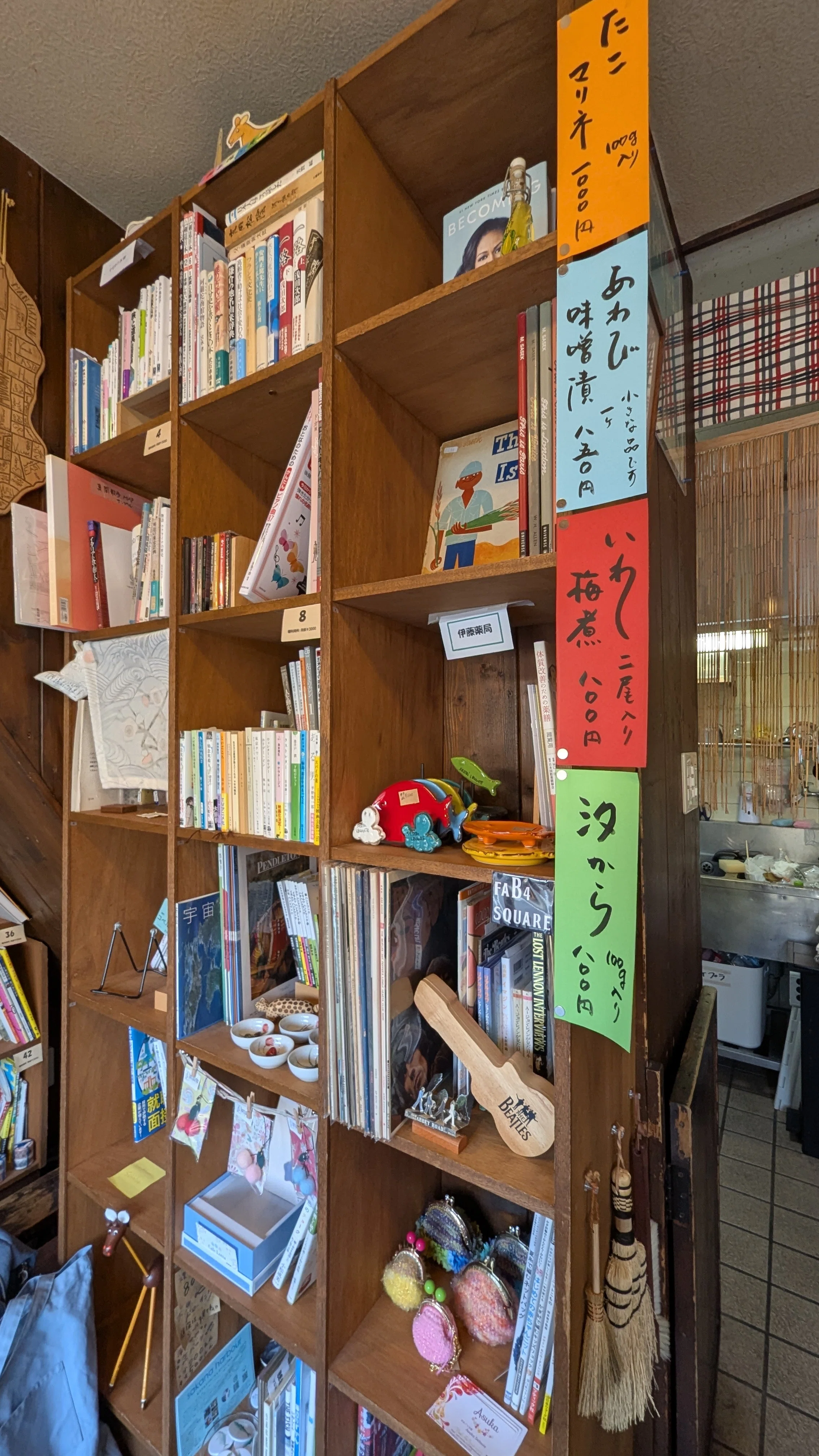 シェア型本屋で棚主になりました。【fish and books azumaya】｜いろは