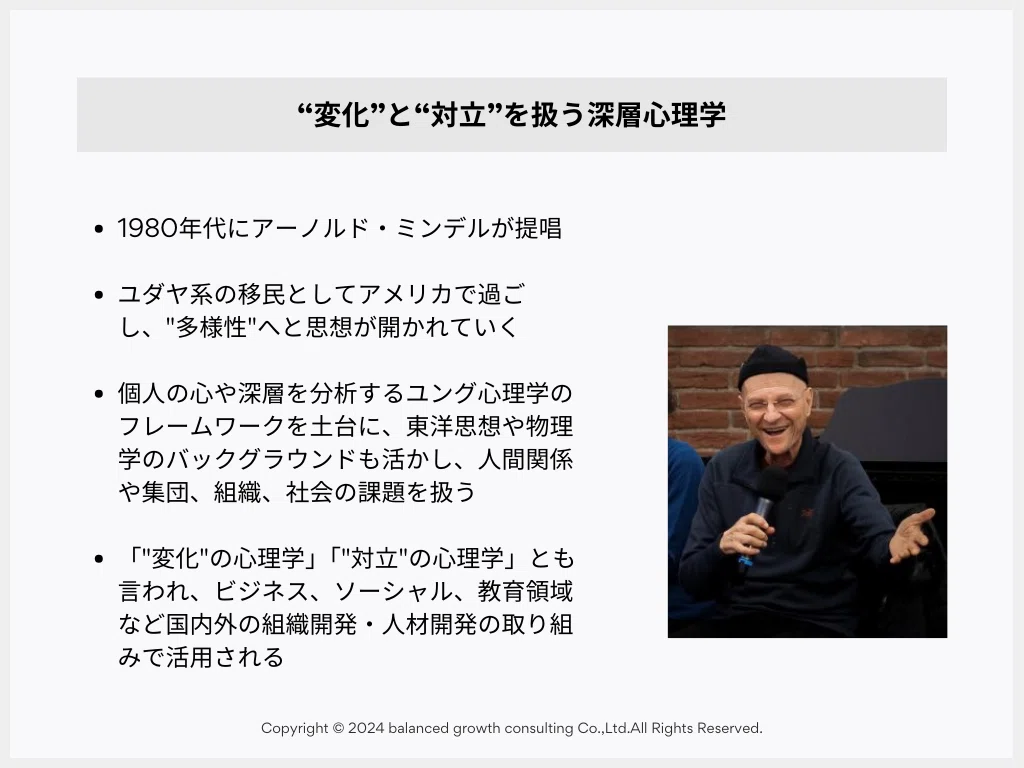 教育現場に