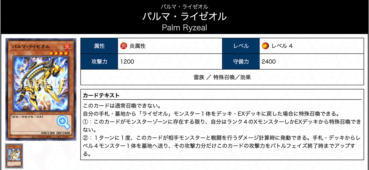 高額なカードの枚数を絞るという選択肢｜サユキ（あかり）