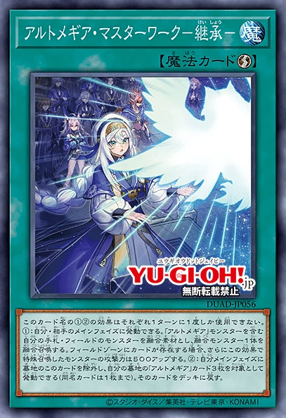 2025年4月6日～12日TCGニュース｜竜斗
