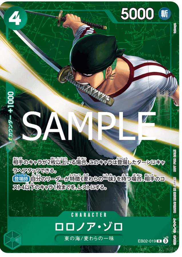 フラシ優勝率60% フラシ入賞率80%】 緑紫ルフィ構築（割引あり）｜SET