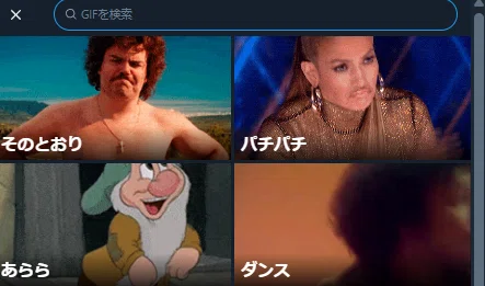 画像