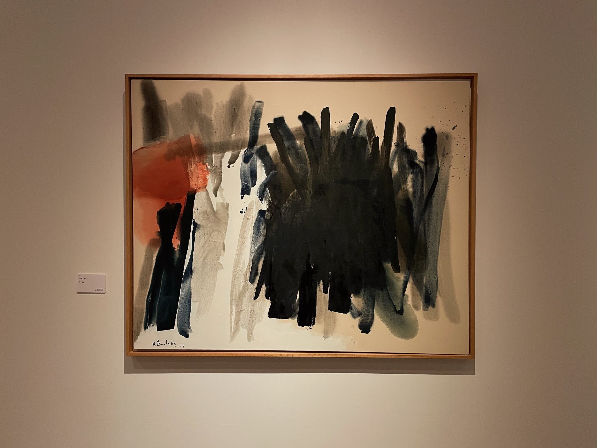 つなげる美術館ヒストリー ／西宮市大谷記念美術館｜美術館とお寺と猫