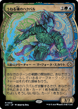 MTG】2025年4月総合ルール更新点【マジック：ザ・ギャザリング
