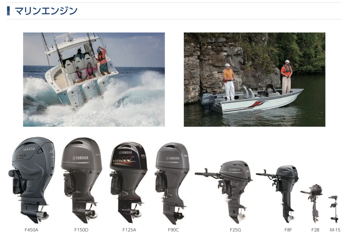 7272 ヤマハ発動機を追加投資するか否か|アルマーズ