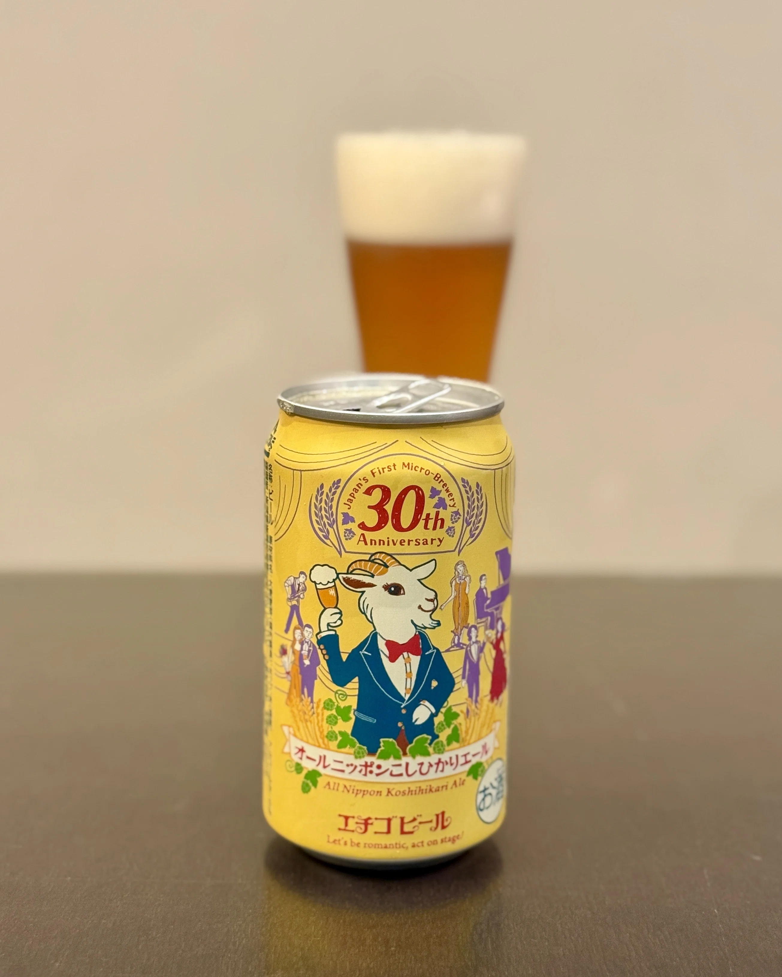 エチゴビールの「オールニッポンこしひかりエール/All Nippon