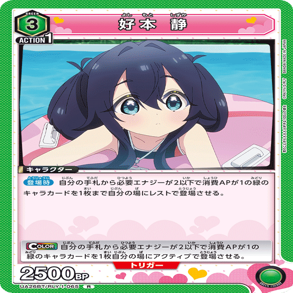 ユニアリ】楠莉先輩「重めのデッキが増えてきたのだ」｜okaken