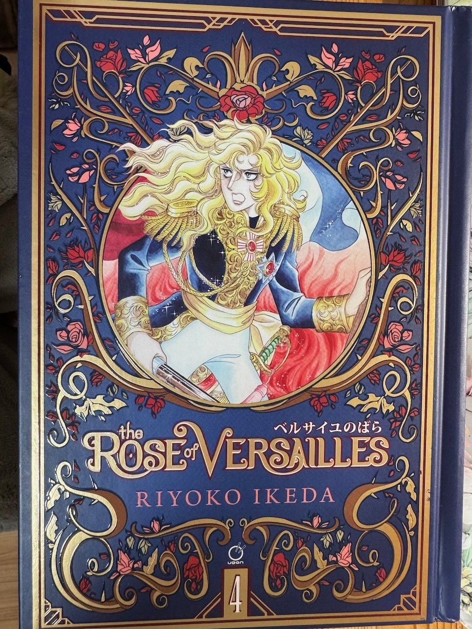 初版】ベルサイユのばらイラスト全集 オルフェウスの窓大事典