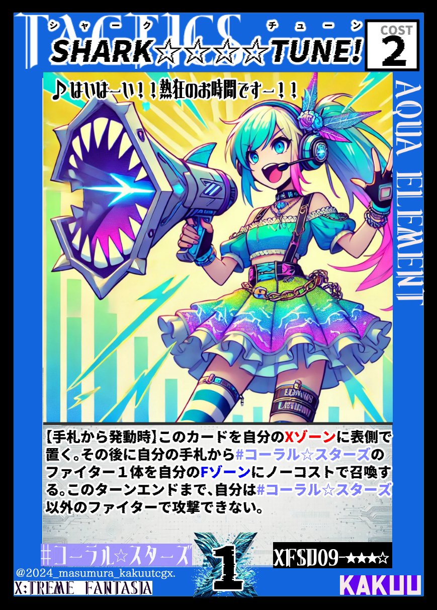 エクストラパック 第18弾 Code reunion ｜ Z/X - Zillions of